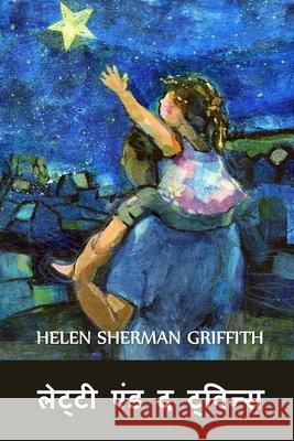 लेट्टी एंड द ट्विन्स: Letty and the Twins, Hindi Griffith, Helen Sherman 9781034722663 Baagh Press2 - książka