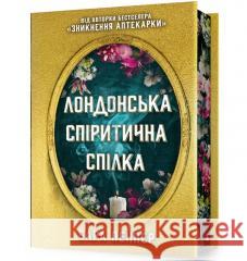 Лондонська спіритична спілка / Londyńska Unia Spirytystyczna PENNER SRAH 9786175230794 ARTBOOKS - książka