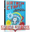 Натисни СТАРТ! Суперзайчик підсилюється! /Press START! Superkrólik na dopałce Thomas Flintham 9786175231029 ARTBOOKS UA