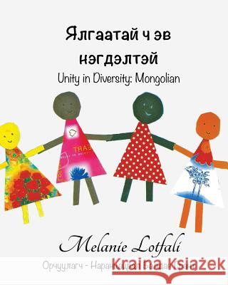 Ялгаатай ч эв нэгдэлтэй: Unity Lotfali, Melanie 9780987379412 Melanie Lotfali - książka