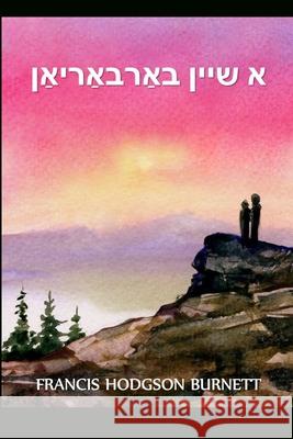 א שיין באַרבעריאַן: A Fair Barbarian, Yiddish edition Burnett, Francis Hodgson 9781006880759 Hoopoe Press - książka