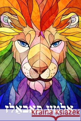 אַעסאָפּ ס פאַבלעס: Aesop's Fables, Yiddish edition Aesop 9781006881442 Hoopoe Press - książka