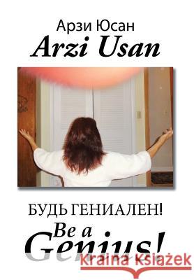 Будь Гениален! / Be a Genius! Юсан, А 9781503512597 Xlibris Corporation - książka
