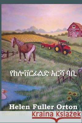 የክሎቨርፊልድ እርሻ ባቢ: Bobby of Cloverfield Farm, Amharic edition Orton, Helen Fuller 9781034766049 Anibesa Press - książka