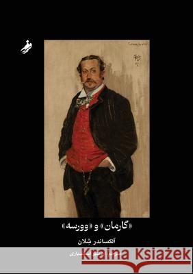 گارمان و وورسه, Garman & Worse Alexander L. Kielland Ardashir Esfandiari 9788294106127 Form Pulications - książka