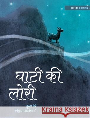 घाटी की लोरी: Hindi Edition of Lullaby of the Valley Pere, Tuula 9789523574922 Wickwick Ltd - książka