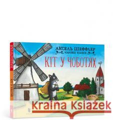 Кіт у чоботях/ Kot w butach SCHEFFLER AXEL 9786175230596 ARTBOOKS - książka