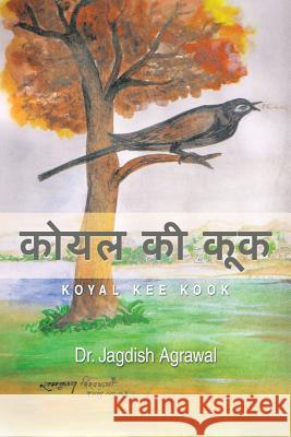 कोयल की कूक: Koyal Kee Kook Agrawal, Jagdish 9781499025910 Xlibris Corporation - książka