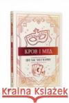 Кров і мед /Krov i med /Krew i miód Mehiurin Sh. 9786178373177 ARTBOOKS UA