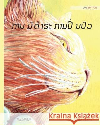 ການ ມັດ້າຣະ ການປິ່ນປົວ: Lao Ed Pere, Tuula 9789523572270 Wickwick Ltd - książka