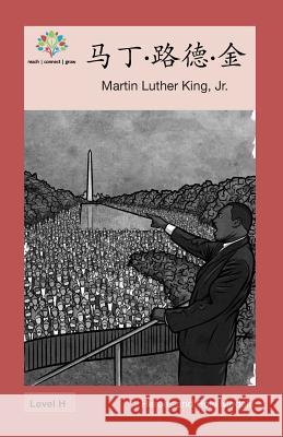 马丁-路德-金: Martin Luther King Jr. Washington Yu Ying Pcs 9781640400191 Level Chinese - książka
