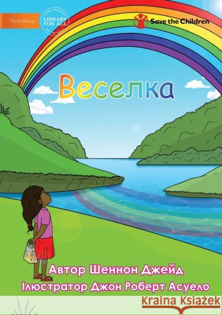 Веселка - Rainbow Jade, Shannon 9781922918239 Library for All - książka