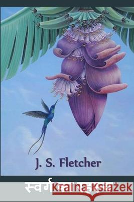 स्वर्ग का रहस्य: The Paradise Mystery, Hindi edition Fletcher, J. S. 9781034328698 Baagh Press2 - książka