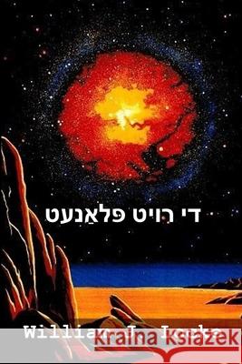 די רויט פּלאַנעט: The Red Planet, Yiddish edition Locke, William J. 9781006881503 Hoopoe Press - książka