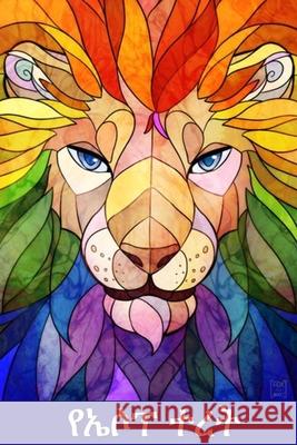 የኤሶፕ ተረት: Aesop's Fables, Amharic edition Aesop 9781034230465 Anibesa Press - książka