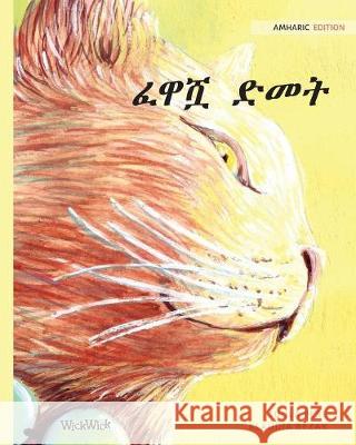 ፈዋሿ ድመት: Amharic Edition of The Healer Cat Pere, Tuula 9789523570962 Wickwick Ltd - książka