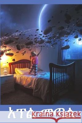 አፕል መጣል: Apple Dumpling, Amharic edition Anonymous 9781034230618 Anibesa Press - książka