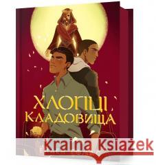 Хлопці кладовища /Cemetery Boys Thomas Aiden 9786175233061 ARTBOOKS UA - książka