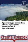 Архитектура сетей Fog-Cloud: При
  Сохал Р Каит Малтоl 9786207603855 Sciencia Scripts