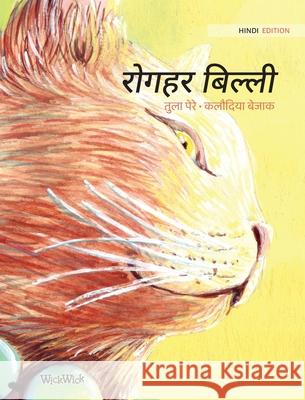 रोगहर बिल्ली: Hindi Edition of The Healer Cat Pere, Tuula 9789523572201 Wickwick Ltd - książka