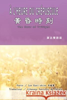 黃昏時刻（漢法雙語版）: À L'HEURE DU CRÉPUSCULE: The Hour of Twilight (French-Chines Kuei-Shien Lee 9781647849412 Ehgbooks - książka