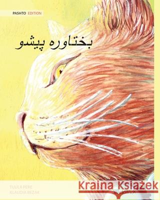 بختاوره پيشو (Pashto Edition of The Healer Cat) Pere, Tuula 9789523259867 Wickwick Ltd - książka