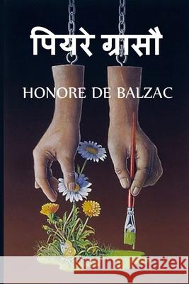 पियरे ग्रासौ: Pierre Grassou, Hindi edition De Balzac, Honore 9781034721970 Baagh Press - książka