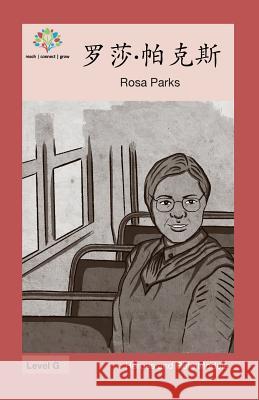 罗莎-帕克斯: Rosa Parks Washington Yu Ying Pcs 9781640400078 Level Chinese - książka