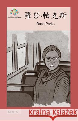 羅莎-帕克斯: Rosa Parks Washington Yu Ying Pcs 9781640400429 Level Chinese - książka
