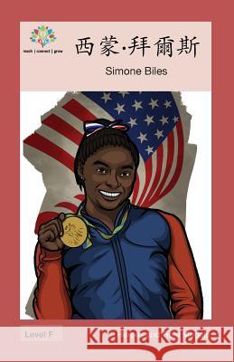 西蒙-拜爾斯: Simone Biles Washington Yu Ying Pcs 9781640400481 Level Chinese - książka