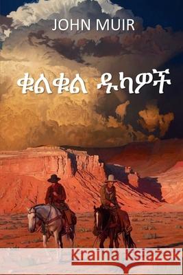ቁልቁል ዱካዎች: Steep Trails, Amharic edition Muir, John 9781034230700 Anibesa Press - książka