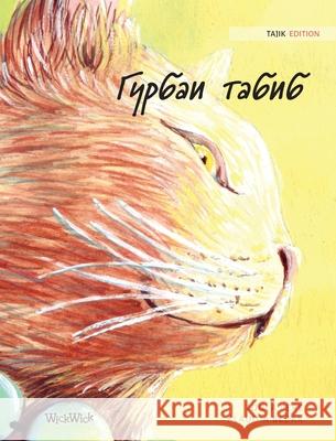 Гурбаи табиб: Tajik Edition of The Healer Cat Pere, Tuula 9789523572744 Wickwick Ltd - książka