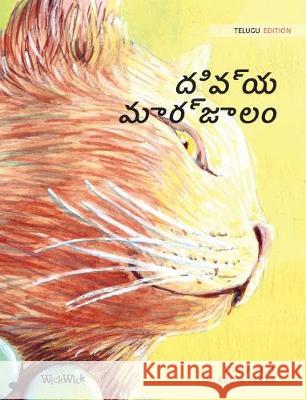 దివ్య మార్జాలం: Telugu Edition of The Healer Cat Pere, Tuula 9789523572355 Wickwick Ltd - książka