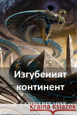 Изгубеният Континент: The Lost Conti Hyne, C. J. Cutcliffe 9781034275732 Kouprey Press - książka