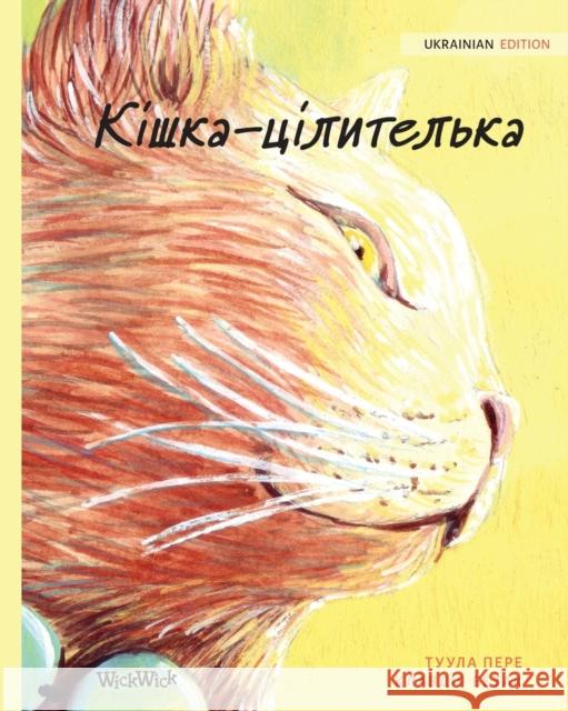 Кішка-цілителька: Ukrainian Edition of The Healer Cat Pere, Tuula 9789523571433 Wickwick Ltd - książka