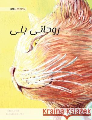 روحانی بلی (Urdu Edition of The Healer Cat) Pere, Tuula 9789523573468 Wickwick Ltd - książka