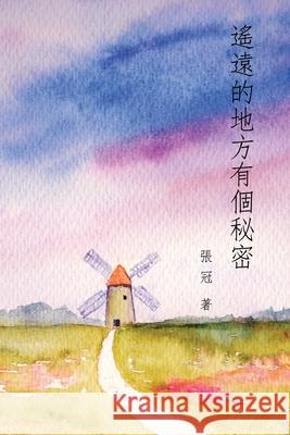 遙遠的地方有個秘密──張冠詩集: A Secret in a Distant Place: G Guan Zhang 9781647848910 Ehgbooks - książka