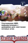 Улучшенная ABR-маршрутизаm Гита K Раджа&# K Калай&# C 9786207146048 Sciencia Scripts