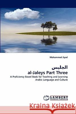 الجليس al-Jaleys Part Three Mohammed Jiyad 9783843356428 LAP Lambert Academic Publishing - książka