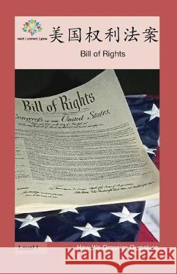 美国权利法案: Bill of Rights Washington Yu Ying Pcs 9781640401181 Level Chinese - książka