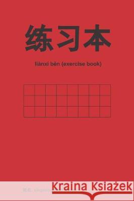 练习本 Chinese Empty Exercise Book for Calligraphy, Empty Squares Books, China Exercise 9781670003287 Independently Published - książka