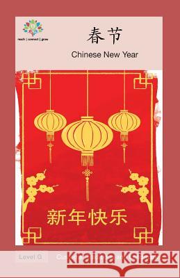 春节: Chinese New Year Washington Yu Ying Pcs 9781640400139 Level Chinese - książka