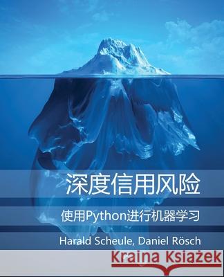 深度信用风险 (Deep Credit Risk) - 使用Python进行机器学习 Scheule, Harald 9780645245202 Deep Credit Risk - książka