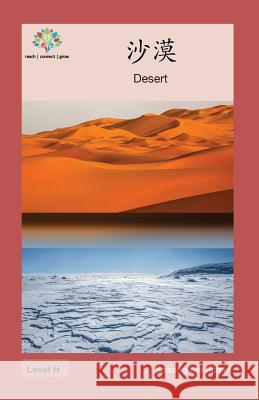 沙漠: Desert Washington Yu Ying Pcs 9781640400566 Level Chinese - książka