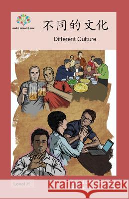 不同的文化: Different Culture Washington Yu Ying Pcs 9781640400832 Level Chinese - książka