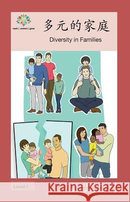 多元的家庭: Diversity in Families Washington Yu Ying Pcs 9781640400870 Level Chinese - książka