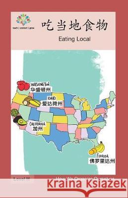 吃当地食物: Eating Local Washington Yu Ying Pcs 9781640401167 Level Chinese - książka