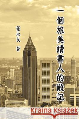 一個旅美讀書人的散記: Essay Collections of an Overseas Chinese in America (Part II) Yung-Liang Tong 9781647840471 Ehgbooks - książka