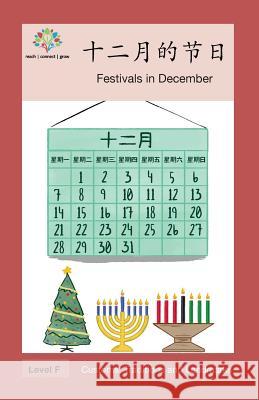 十二月的节日: Festivals in December Washington Yu Ying Pcs 9781640400115 Level Chinese - książka