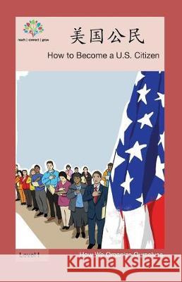 美国公民: How to Become a US Citizen Washington Yu Ying Pcs 9781640401198 Level Chinese - książka